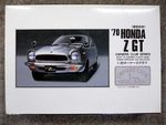  Honda Z GT   1970  1/32