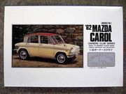  Mazda Carol   1962  1/32