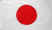 japanin lippu