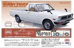 Nissan (Datsun) sunny gb 121 truck  1/24 