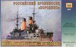  Russian Battle Cruiser Borodino  1/350