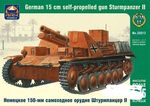 German 15cm self-prop gun Sturmpanzer II    1/35   panssarivaunu  