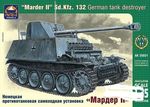  Marder II Sd. Kfz. 132 Ger self-prop gun  1/35 panssarivaunu 