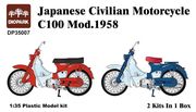 Japanese Civilian motorcycle C100 1958  1/35   