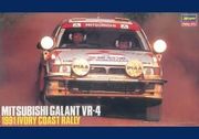 Mitsubishi Galant VR-4 WRC Ivery coast rally 1991  1/24 