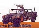 Hummer M 998   1/35 pienoismalli